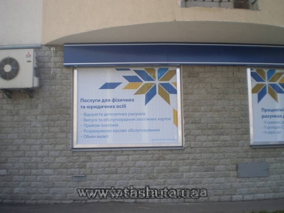 Банерна конструкція з клік-системою 1500х1000 мм