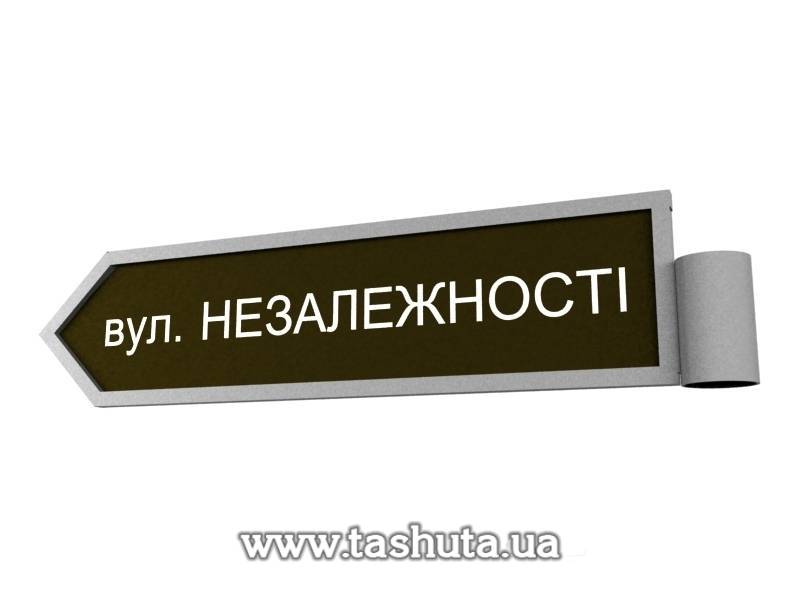 Street Name Sign Plate 700x200mm