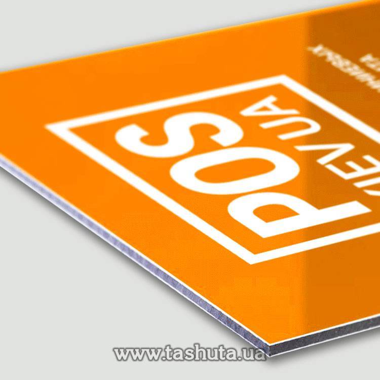 Фасадна табличка з композитного матеріалу 850х600 мм