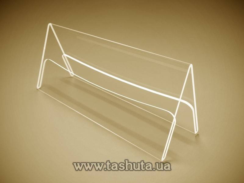Plastic Leaflet Stands 210x100mm, Double-Sided