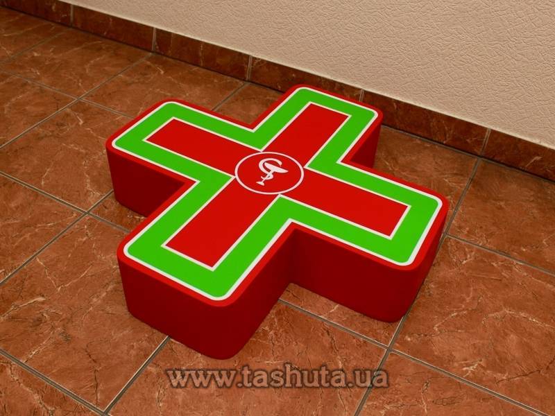Illuminated Pharmacy Cross 700x700mm