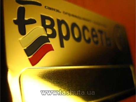 Металевий бейдж з віконцем для наклейки (позолота), 65х30 мм