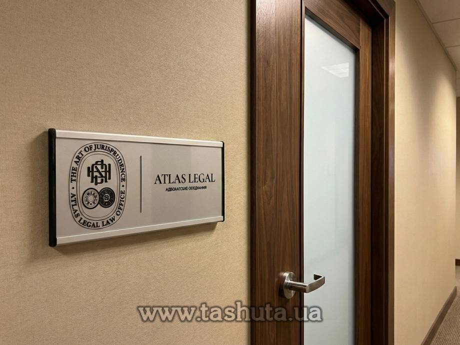 Aluminium Office Sign Plate with Changeable Information, 210x93mm