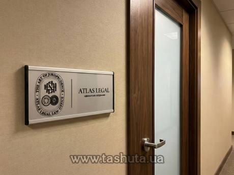 Офисная табличка  алюминиевая для сменной информации, 300х93 мм