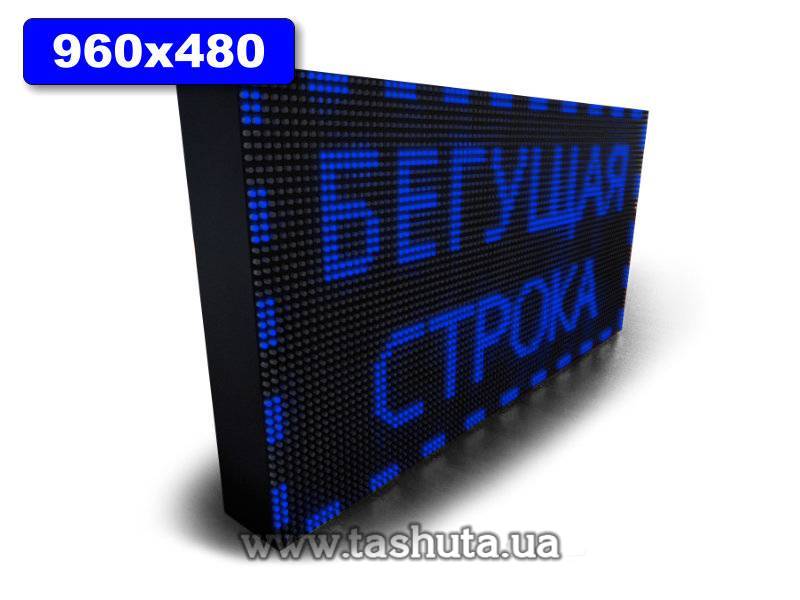 LED Scrolling Display 960x480mm (Blue)