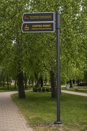 Wskaźnik ulic, uliczny wskaźnik informacyjny, format 600x200mm