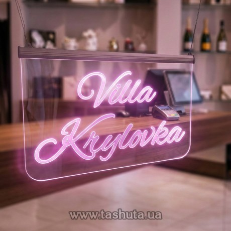 Acrylight z grawerem frezowanym i aplikacją kolorowych folii, 300x200 mm
