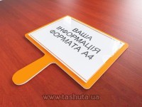 Tabliczka z uchwytem i kieszenią A4