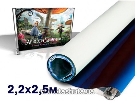 Baner do fotościanki pod konstrukcję Press Wall 2,2x2,5m, z kieszeniami