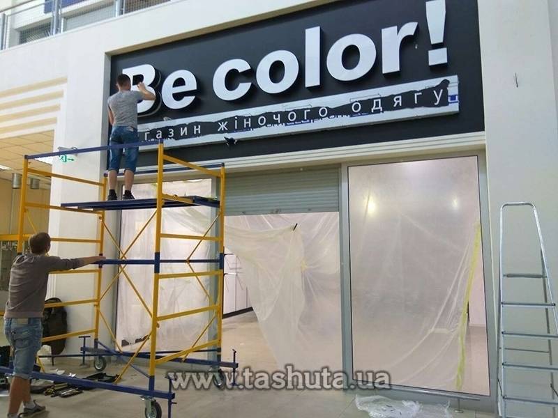 Internally LED-Lit Illuminated Letter, h-400mm