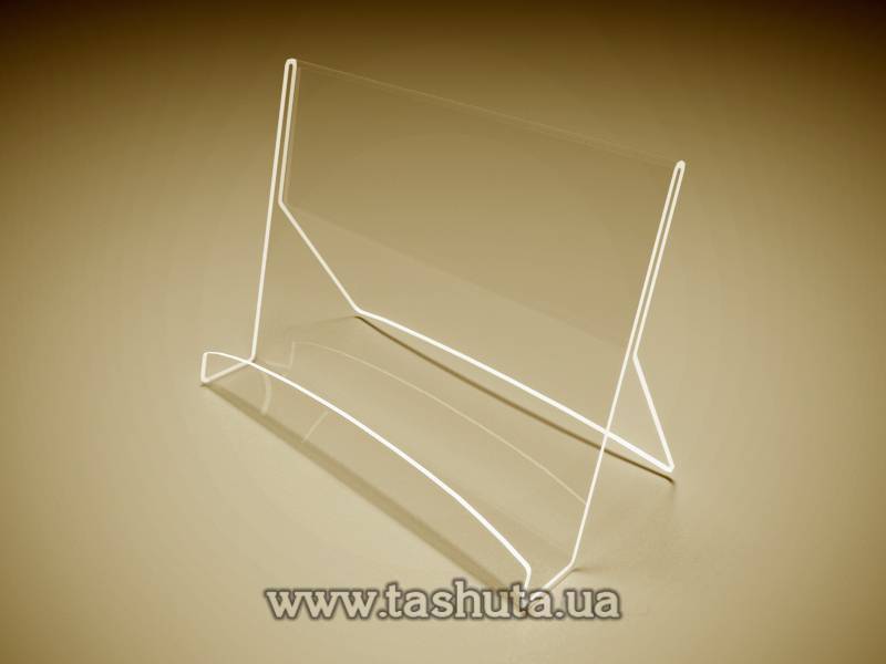 Landscape Inclined Stand, A4 Format
