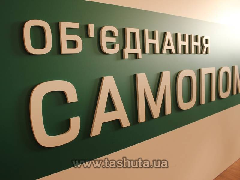 Букви з ПВХ пластику, H=400 мм