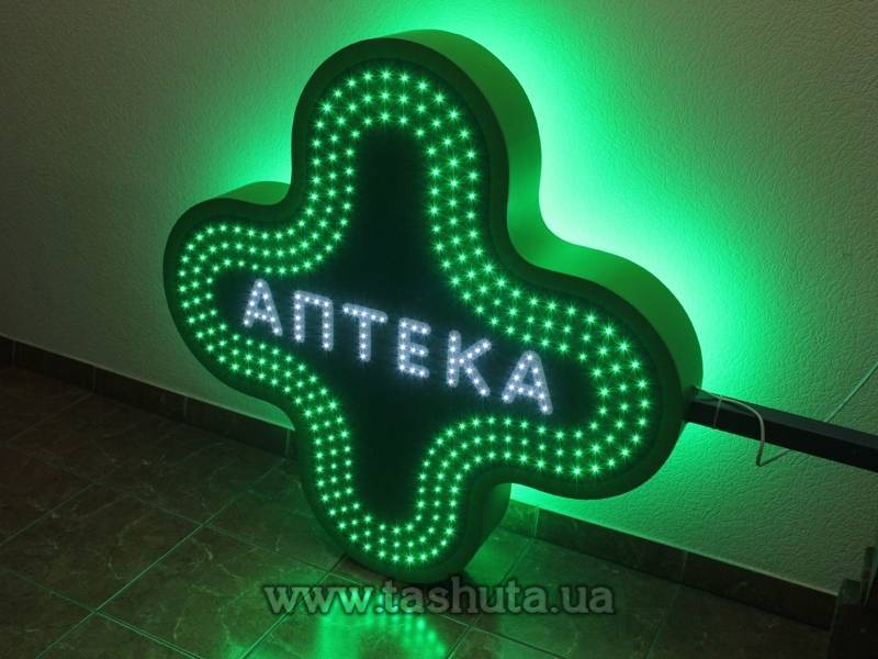 "POLAND" LED Pharmacy Cross 800x800mm