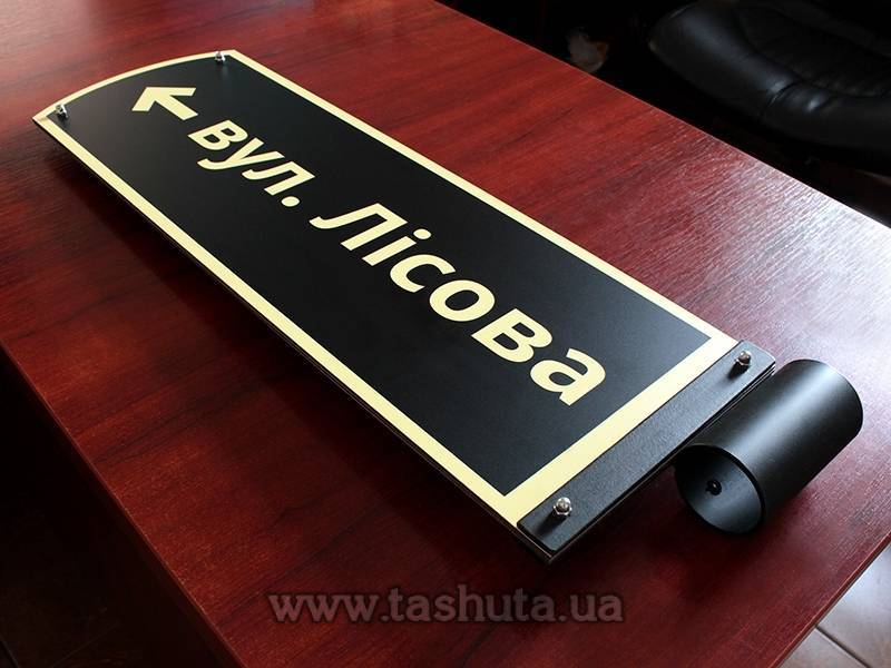 Street Name Sign, Outdoor Information Sign 500x150mm