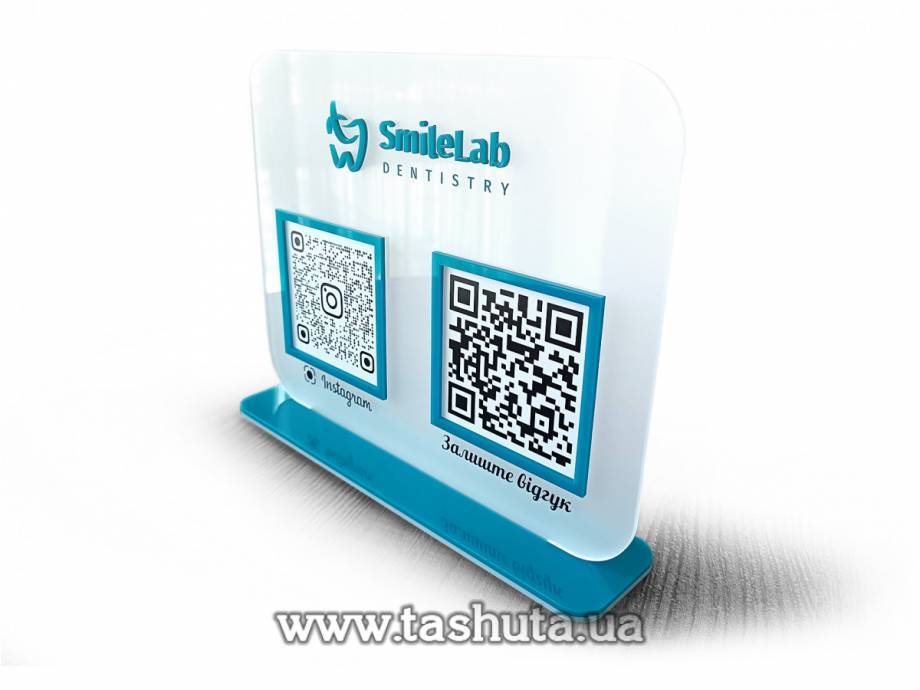 QR Code Sign 250x200mm