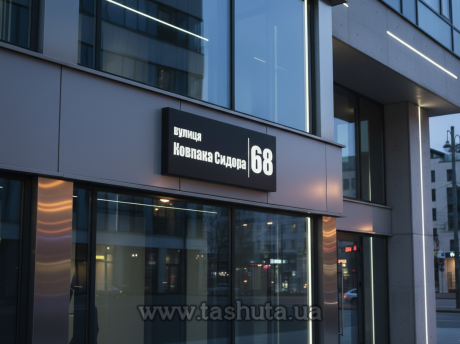 Вывеска лайтбокс (lightbox) из композита