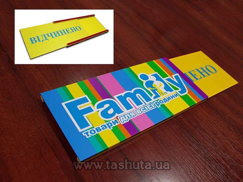 "OPEN-CLOSED" Sign with Insert, 300x100mm