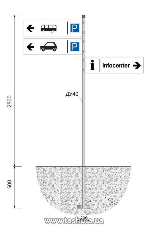 Rectangular Direction Sign 900x250mm