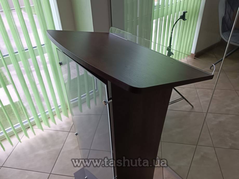 Speaker's Lectern
