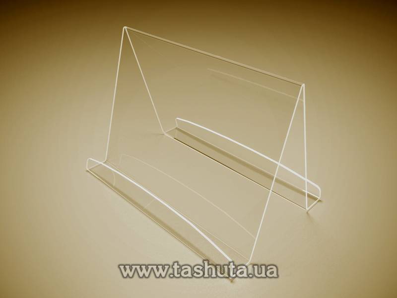 Double-Sided Advertising Stand, A3 Format, Landscape