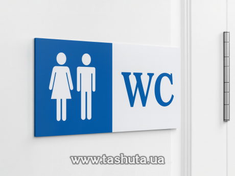 Пластиковая табличка на кабинет с аппликацией пленками, 150х70 мм