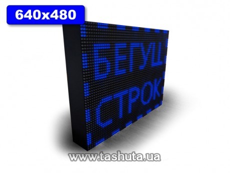 Wyświetlacz LED przewijany 640x480mm (kolor niebieski)