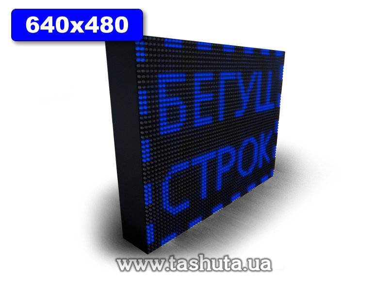 LED Scrolling Display 640x480mm (Blue)