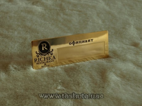 Металевий бейдж з віконцем для наклейки (позолота), 65х35мм
