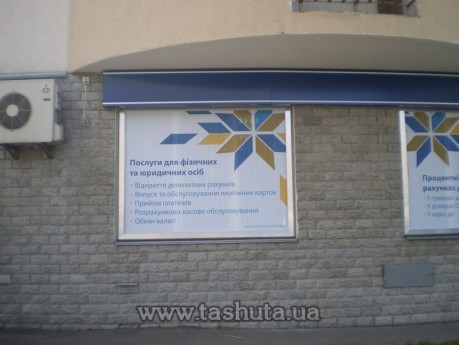 Konstrukcja bannerowa z ramą zatrzaskową 1200x1000 mm