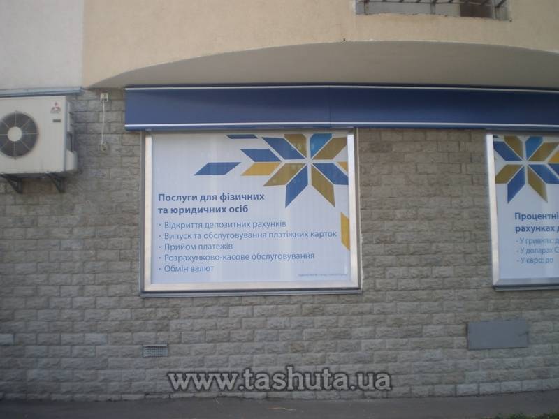 Банерна конструкція з клік-системою 1200х1000 мм