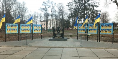 Уличный стенд «Герои русско-украинской войны»
