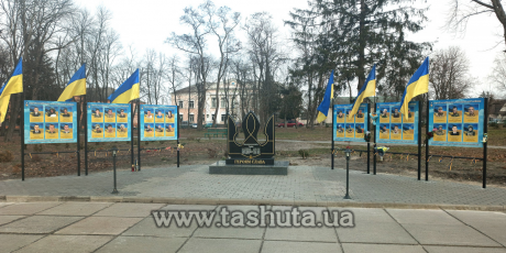 Уличный стенд "Герои русско-украинской войны"