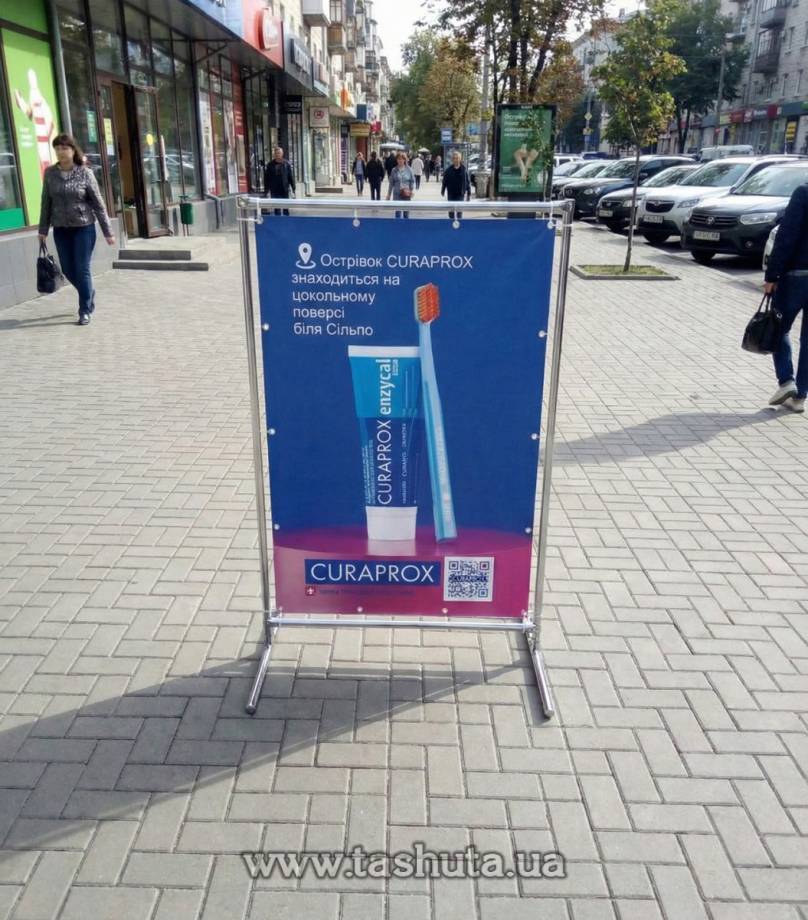 Chrome T-Shaped Banner A-Board, 600x900mm