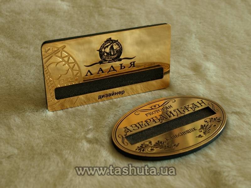 Metal Name Badge with Insert Window (Brass), 65x30mm