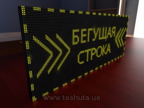 Wyświetlacz LED przewijany 1600x640mm (kolor żółty)