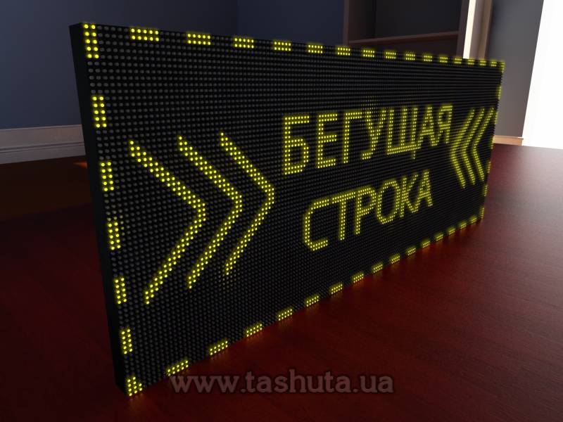 Shop Scrolling Display 1600x640mm (Yellow)