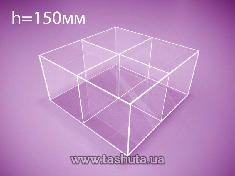 Clear Container, Box 200x200x150mm with 4 Sections