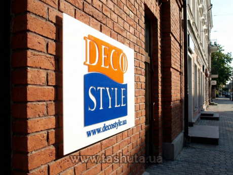 Фасадная табличка акриловая с объемными элементами, 700х500 мм