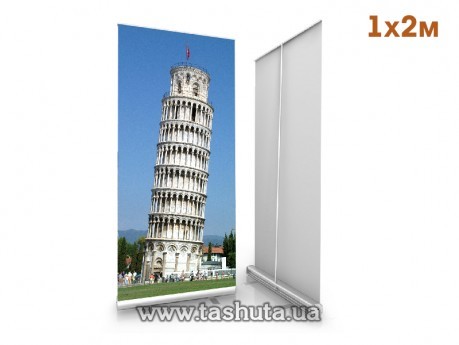 Рекламный стенд Roll-Up (ролл ап), Standart 1000x2000 мм