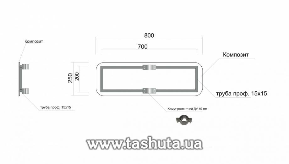 Direction Sign with Rounded Corners 800x250mm