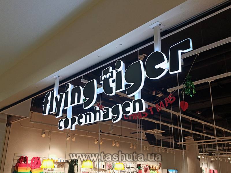 Internally Lit 3D Letters (Fully Illuminated), h-250mm