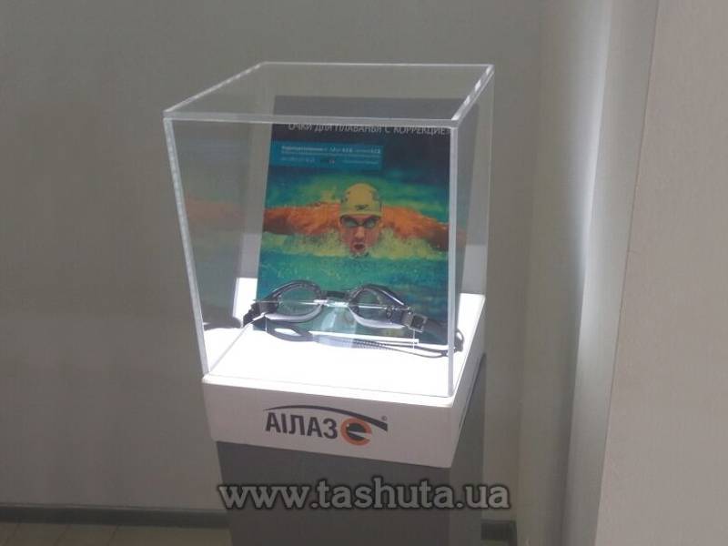 Illuminated Cover 200x200x200mm