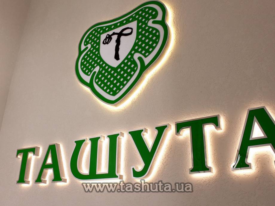 Illuminated Metal Letters, h-200mm