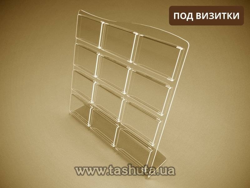 Business Card Holder 90x50mm x 12pcs