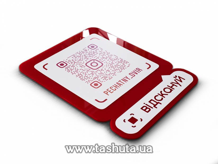 Coloured Acrylic Instagram Sign with QR Code 200x250mm