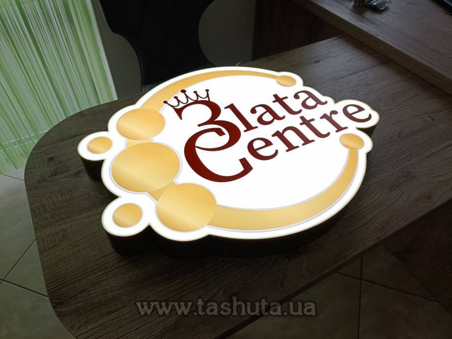 Shaped Light Box