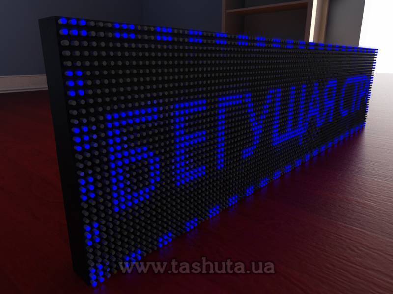 Scrolling Message Board 1280x320mm (Blue)