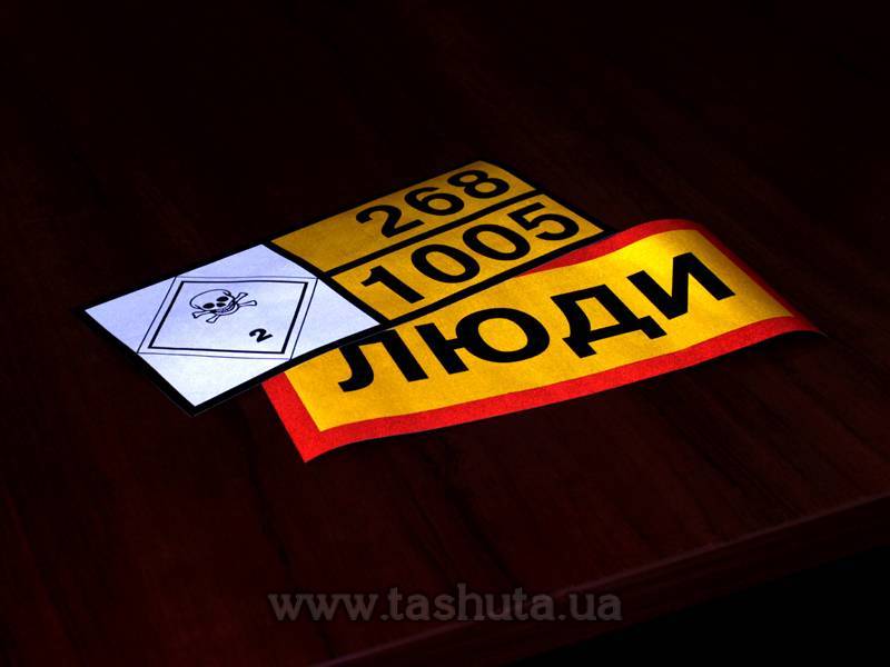 Reflective Film Sticker, 1-Layer Appliqué + Background