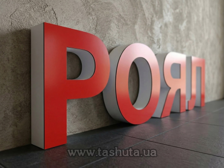 Производство объемных букв из композита, H=700мм