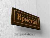 Wiszący flagowiec reklamowy 80x25cm